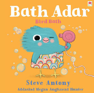 Bath Adar / Bird Bath