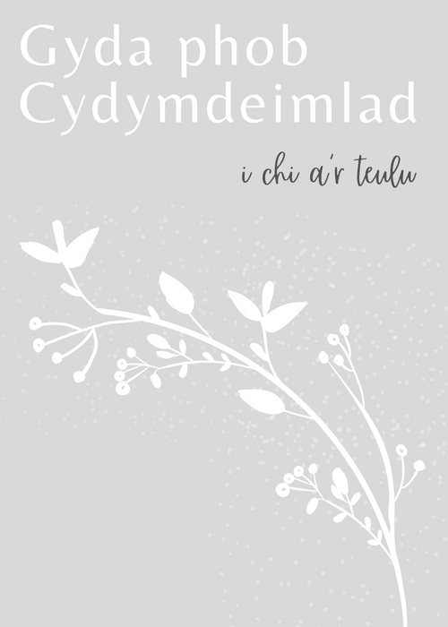 Cerdyn 'Gyda Phob Cydymdeimlad i chi a'r teulu' | Cardiau.Cymru
