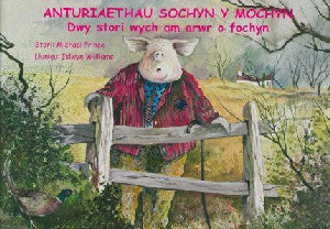 Cyfres Sochyn y Mochyn: Anturiaethau Sochyn y Mochyn - Siop Y Pentan