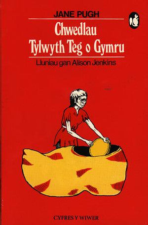 Cyfres y Wiwer: Chwedlau Tylwyth Teg o Gymru - Siop Y Pentan