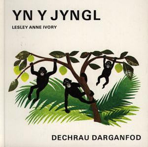 Cyfres Dechrau Darganfod: yn y Jyngl - Siop Y Pentan