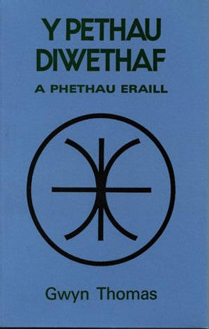 Pethau Diwethaf a Phethau Eraill, Y - Siop Y Pentan