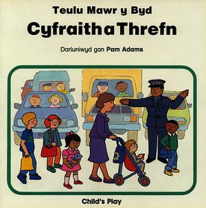 Cyfres Teulu Mawr y Byd: Cyfraith a Threfn - Siop Y Pentan