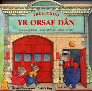 Cyfres Trellygod: Orsaf Dân, Yr - Siop Y Pentan