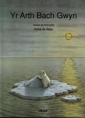 Cyfres yr Arth Bach Gwyn: Arth Bach Gwyn, Yr - Siop Y Pentan