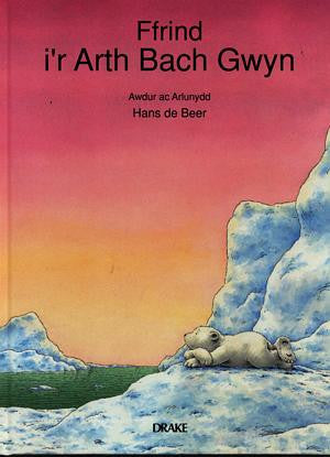 Cyfres yr Arth Bach Gwyn: Ffrind i'r Arth Bach Gwyn - Siop Y Pentan