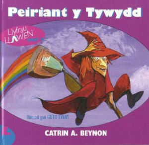 Cyfres Llyfrau Llawen:4. Peiriant Tywydd, Y - Siop Y Pentan