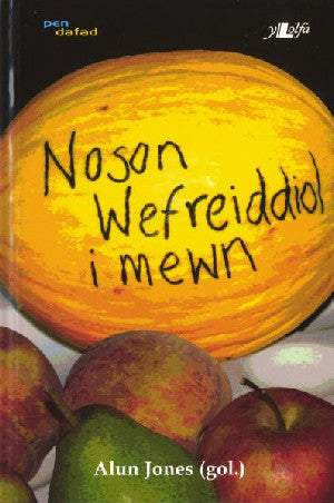 Cyfres Pen Dafad: Noson Wefreiddiol i Mewn - Siop Y Pentan