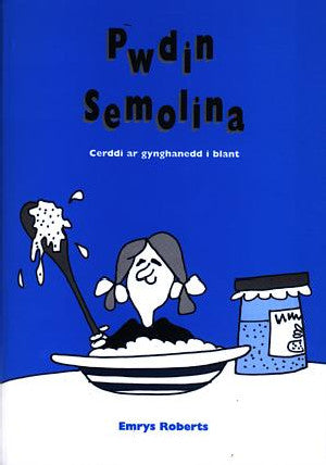 Pwdin Semolina - Cerddi ar Gynghanedd i Blant - Siop Y Pentan