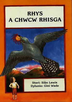 Rhys a Chwcw Rhisga - Siop Y Pentan