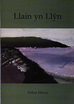 Llain yn Ll?n - Siop Y Pentan