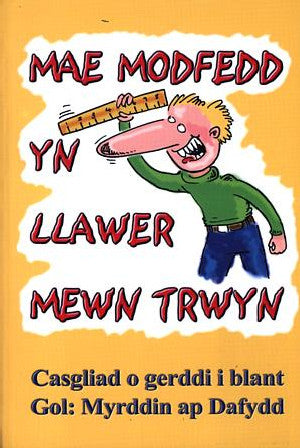 Mae Modfedd yn Llawer Mewn Trwyn - Siop Y Pentan