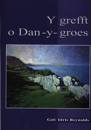 Grefft o Dan-y-Groes, Y - Siop Y Pentan