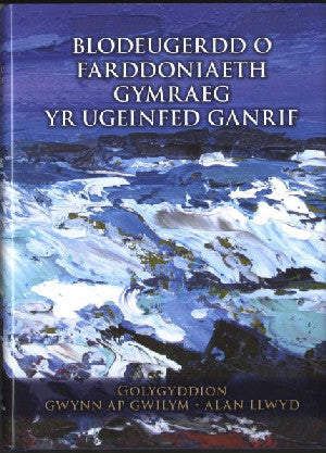 Blodeugerdd o Farddoniaeth Gymraeg yr Ugeinfed Ganrif - Siop Y Pentan