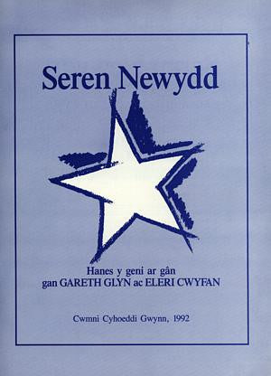 Seren Newydd - Siop Y Pentan