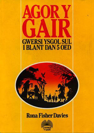 Cyfres y Gair: Agor y Gair 2 - Siop Y Pentan