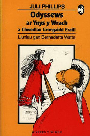 Odyssews ar Ynys y Wrach a Chwedlau Groegaidd Eraill - Siop Y Pentan