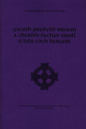 Cyfres Beirdd yr Uchelwyr: Gwaith Prydydd Breuan a Cherddi Dychan - Siop Y Pentan