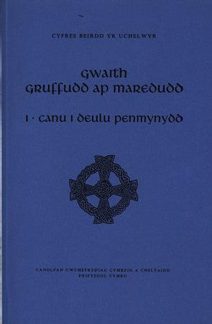 Cyfres Beirdd yr Uchelwyr: Gwaith Gruffudd Ap Maredudd 1 - Canu I - Siop Y Pentan