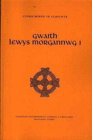 Cyfres Beirdd yr Uchelwyr: Gwaith Lewys Morgannwg - Cyfrol 1 - Siop Y Pentan