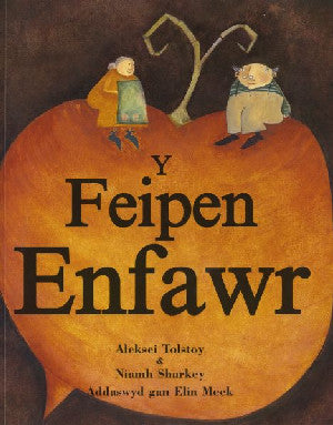 Feipen Enfawr, Y - Siop Y Pentan