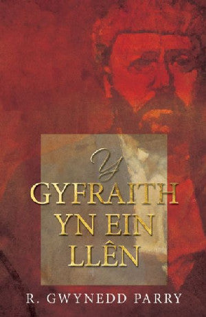 Gyfraith yn ein Llên, Y - Siop Y Pentan