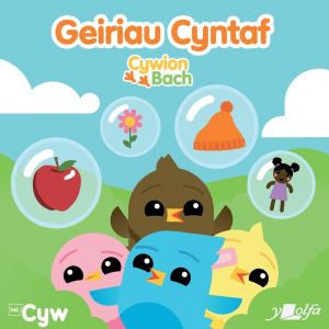 Geiriau Cyntaf Cywion Bach - Siop Y Pentan