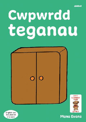 Llyfrau Hwyl Magi Ann: Cwpwrdd Teganau - Siop Y Pentan