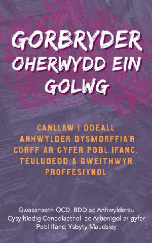 Darllen yn Well: Gorbryder Oherwydd ein Golwg - Siop Y Pentan