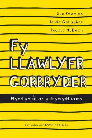 Darllen yn Well: Fy Llawlyfr Gorbryder - Siop Y Pentan