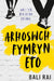 Darllen yn Well: Arhoswch Fymryn Eto - Siop Y Pentan