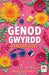 Cyfres Genod Gwyrdd: Ffasiwn Sioe! - Siop Y Pentan