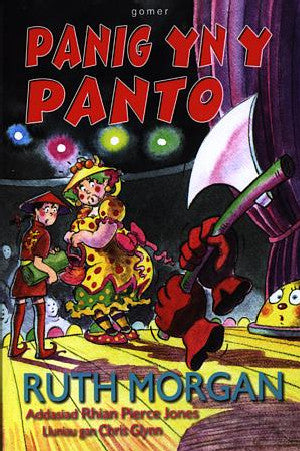 Panig yn y Panto - Siop Y Pentan