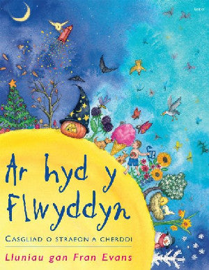 Ar hyd y Flwyddyn - Siop Y Pentan