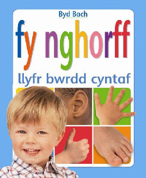 Cyfres Byd Bach: Fy Nghorff - Llyfr Bwrdd Cyntaf - Siop Y Pentan