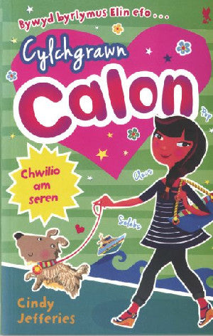 Cylchgrawn Calon: Chwilio am Seren - Siop Y Pentan