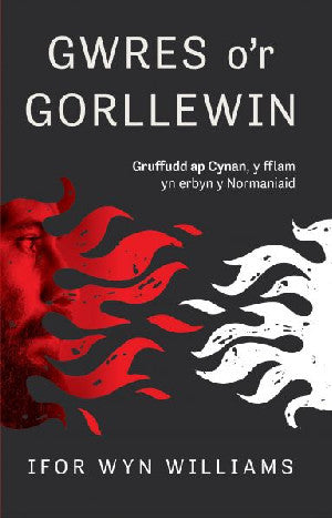 Gwres o'r Gorllewin - Siop Y Pentan