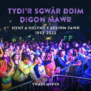 Tydi'r Sgwâr Ddim Digon Mawr - Hynt a Helynt y Sesiwn Fawr 1992-2 - Siop Y Pentan