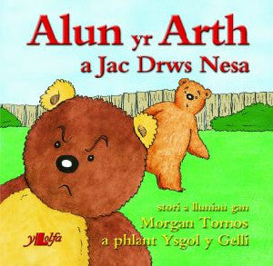 Cyfres Alun yr Arth: Alun yr Arth a Jac Drws Nesa - Siop Y Pentan