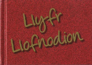 Llyfr Llofnodion - Siop Y Pentan