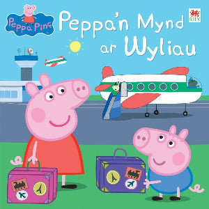 Peppa Pinc: Peppa'n Mynd ar Wyliau - Siop Y Pentan