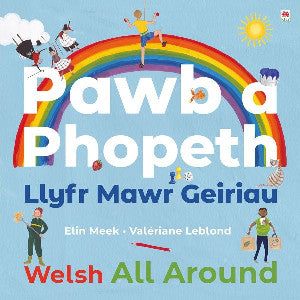 Pawb a Phopeth - Llyfr Mawr Geiriau / Welsh All Around - Siop Y Pentan