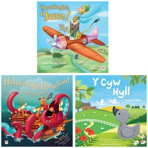 Pecyn Dwyieithog Derbyn/Nursery School Bilingual Pack - Siop Y Pentan