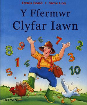 Ffermwr Clyfar Iawn, Y - Siop Y Pentan