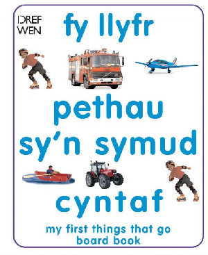 Fy Llyfr Pethau Sy'n Symud Cyntaf – My First Things That Go Board - Siop Y Pentan