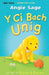 Cyfres Lliw a Llun: Y Ci Bach Unig - Siop Y Pentan