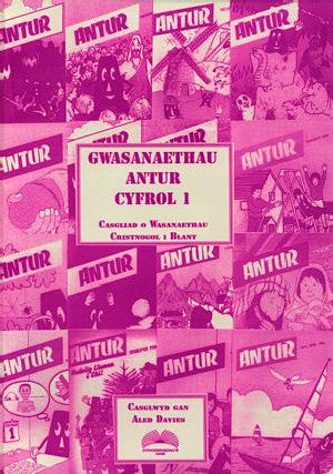 Gwasanaethau Antur Cyfrol 1 - Detholiad o Wasanaethau Cristnogol - Siop Y Pentan