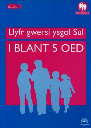 Cyfres Gyda'n Gilydd: Llyfr Gwersi Ysgol Sul i Blant dan 5 Oed (B - Siop Y Pentan