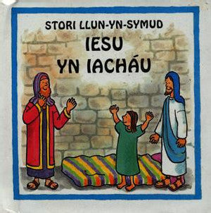 Cyfres Stori Llun-yn-Symud: Iesu yn Iacháu - Siop Y Pentan