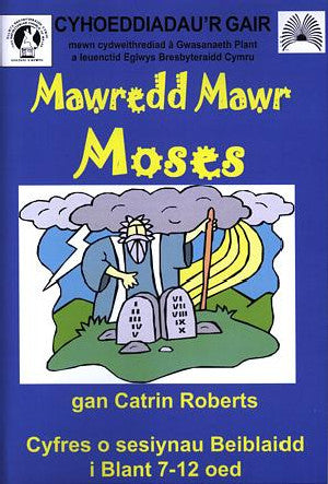 Mawredd Mawr Moses! - Siop Y Pentan